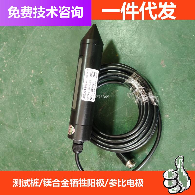 3米 108*4*2000 远传远控ER腐蚀速率探头 输气管道用 运行稳定 巨盾