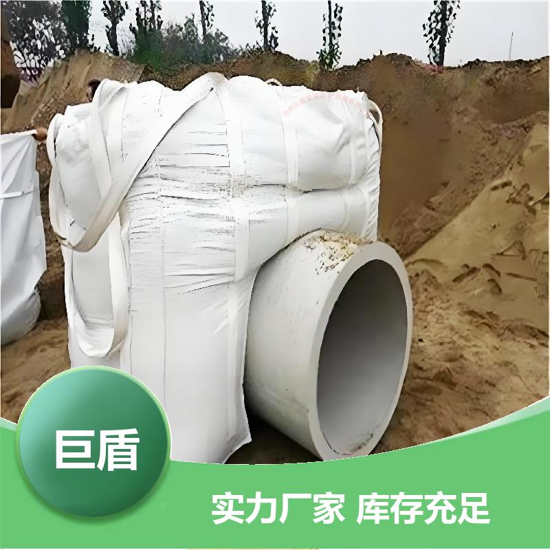 DN700 穿越河流用 长输管线管道平衡压袋 聚丙烯材质 坚固耐用 巨盾