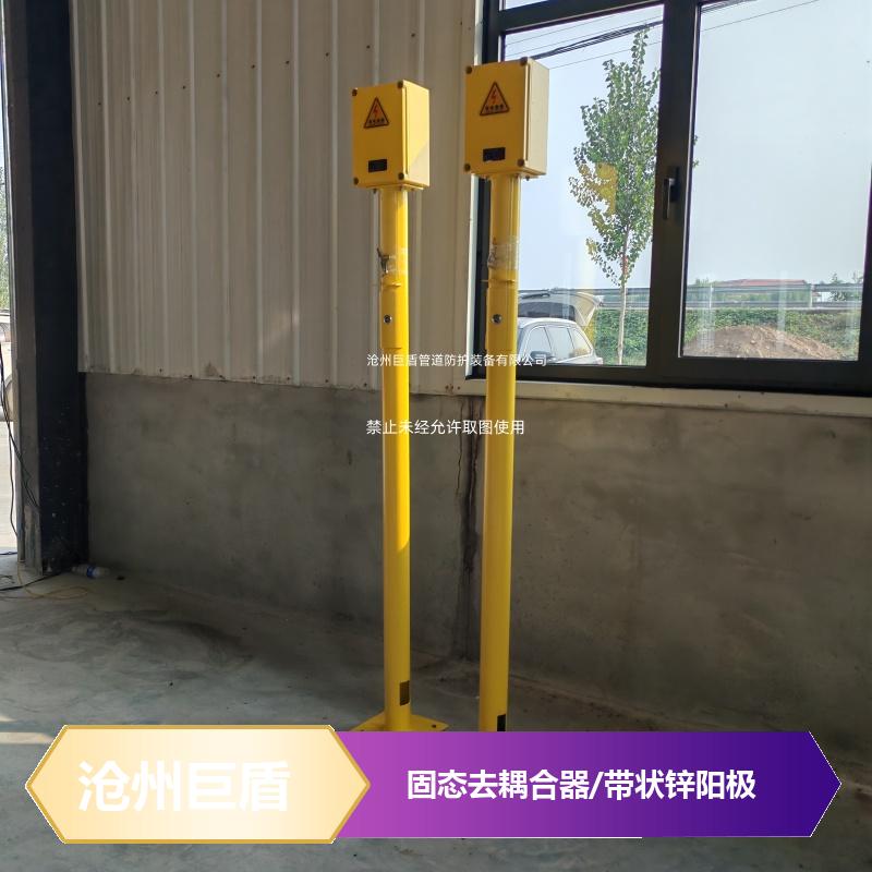 3米固态去耦合器 燃气管道 108*4*2000 输水管线 运行稳定 巨盾