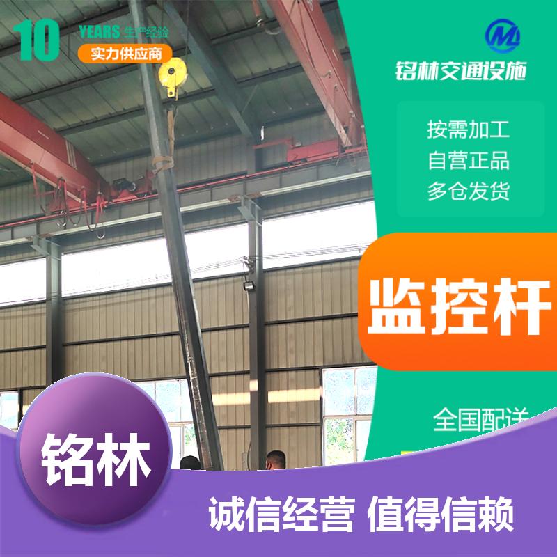  服务区 不易腐蚀不惧风雨监控杆 标识标牌 浸塑 支持定制 铭林