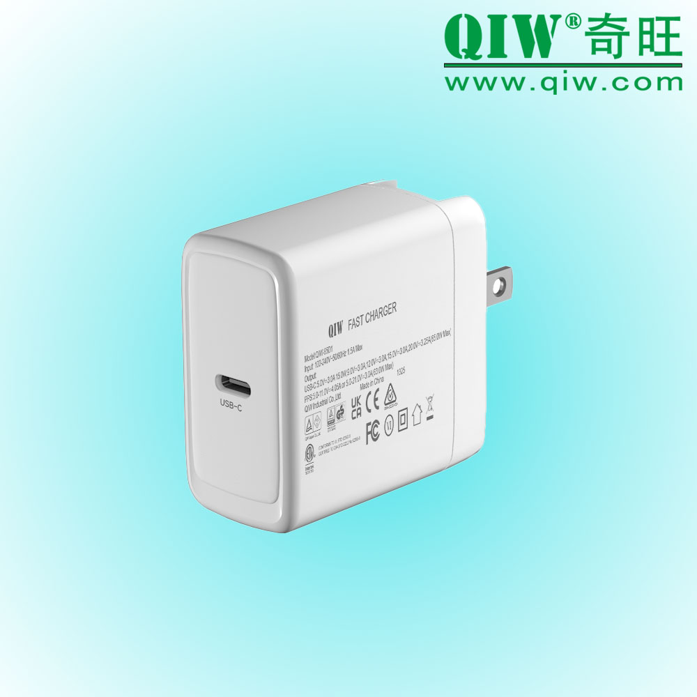 QIW奇旺 澳规PD充电器 45W GS 20V 2.25A