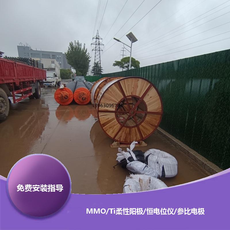 50V30A 储油罐底保护 柔韧性强网状阳极 导电聚合物 免费技术咨询 巨盾