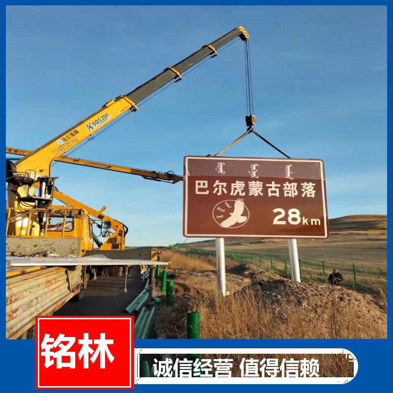 乡村道路 不锈钢 单柱式交通标志杆 喷塑 多年行业经验 铭林