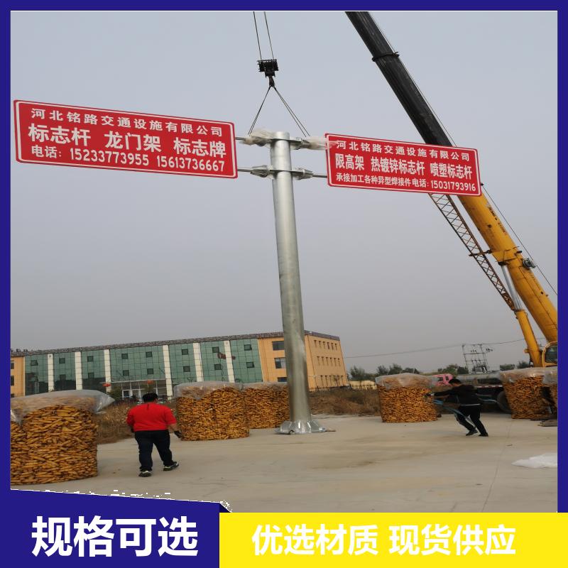 高速公路 Q345 圆柱形 单柱式交通标志杆 多年行业经验 铭林