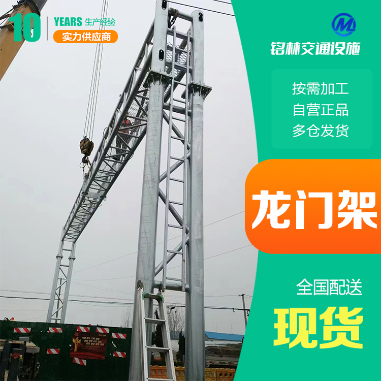 无缝钢管 Q235碳钢 焊接 市政道路龙门架 支持加工定制 铭林