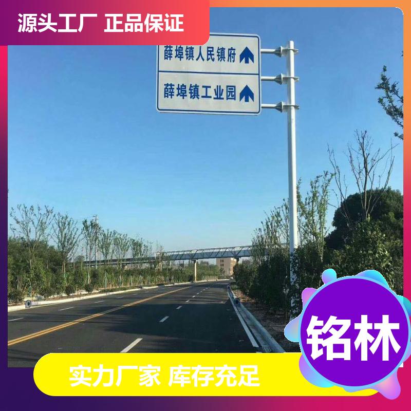 双悬臂 道路 Q235钢材 单柱式交通标志杆 多年行业经验 铭林