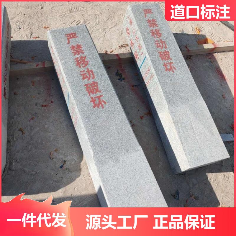 丝网印刷 水泥里程碑 内部钢筋 C25灰号标志桩 不易褪色 道口标注