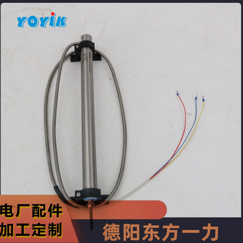 东方一力供应位移传感器CZTD-3A-450汽轮机配件测量位移
