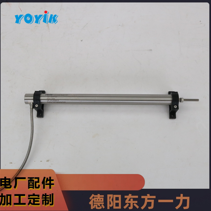 东方一力供应位移传感器CZTD-6A-400汽轮机配件测量位移