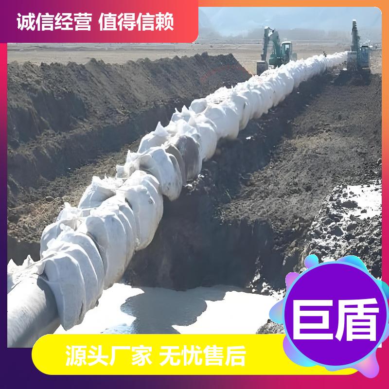 聚丙烯材质 燃气管道 DN1220 Φ813管径平衡压袋 坚固耐用 巨盾