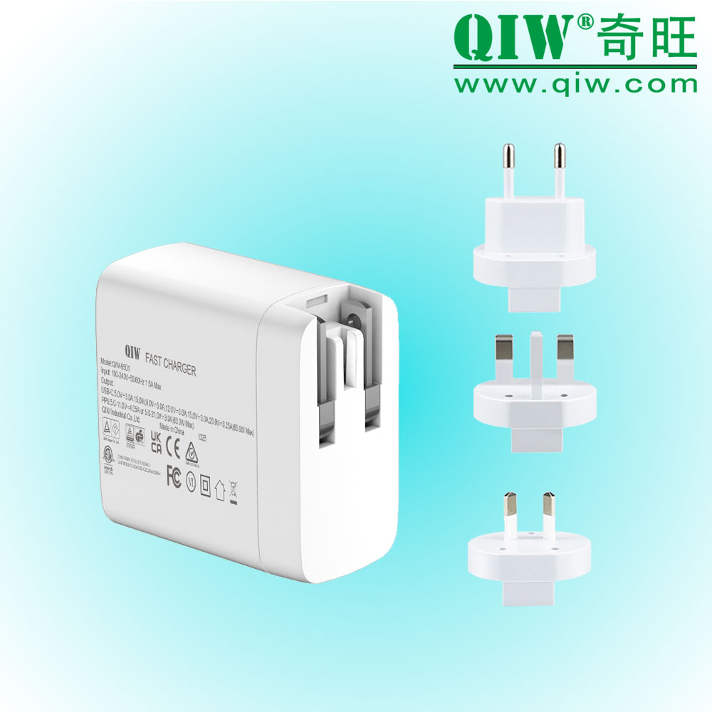 QIW奇旺 英规PD充电器 65W CEC 20V 3.25A
