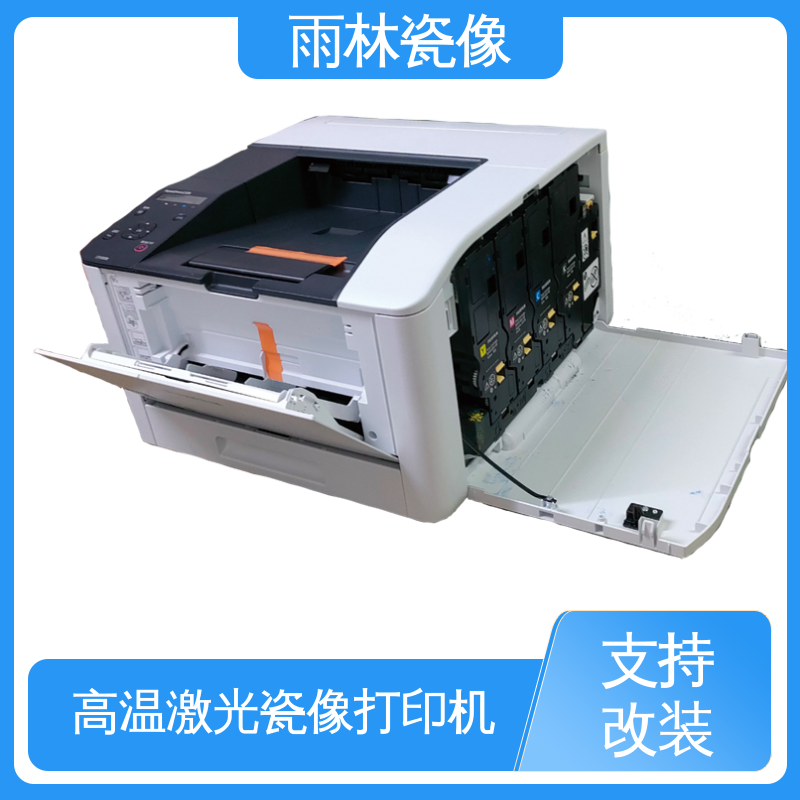 图7