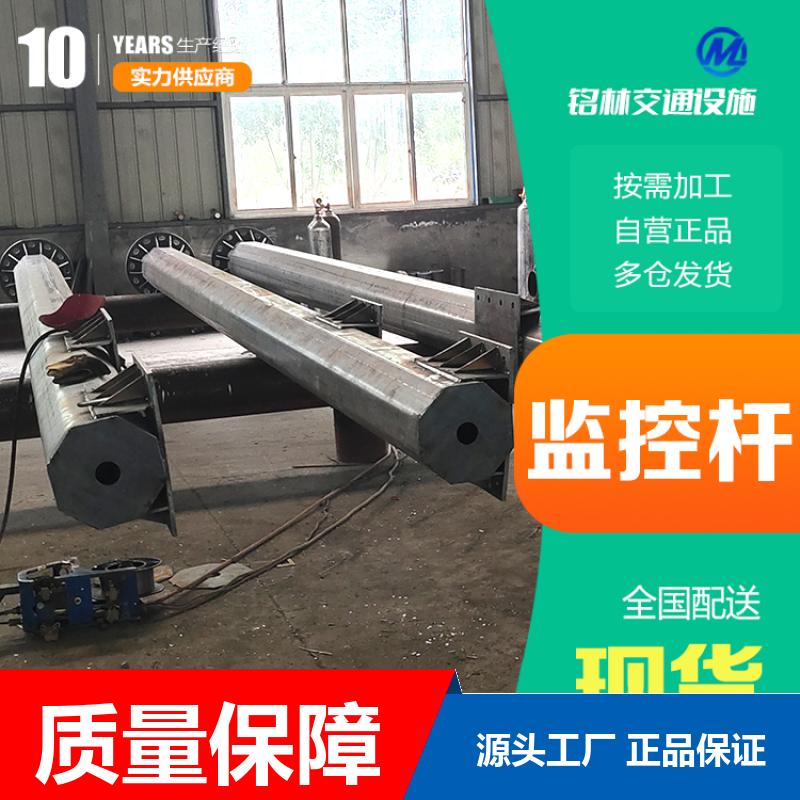 标识标牌 不易腐蚀不惧风雨监控杆 道路指示 热镀锌 支持定制 铭林