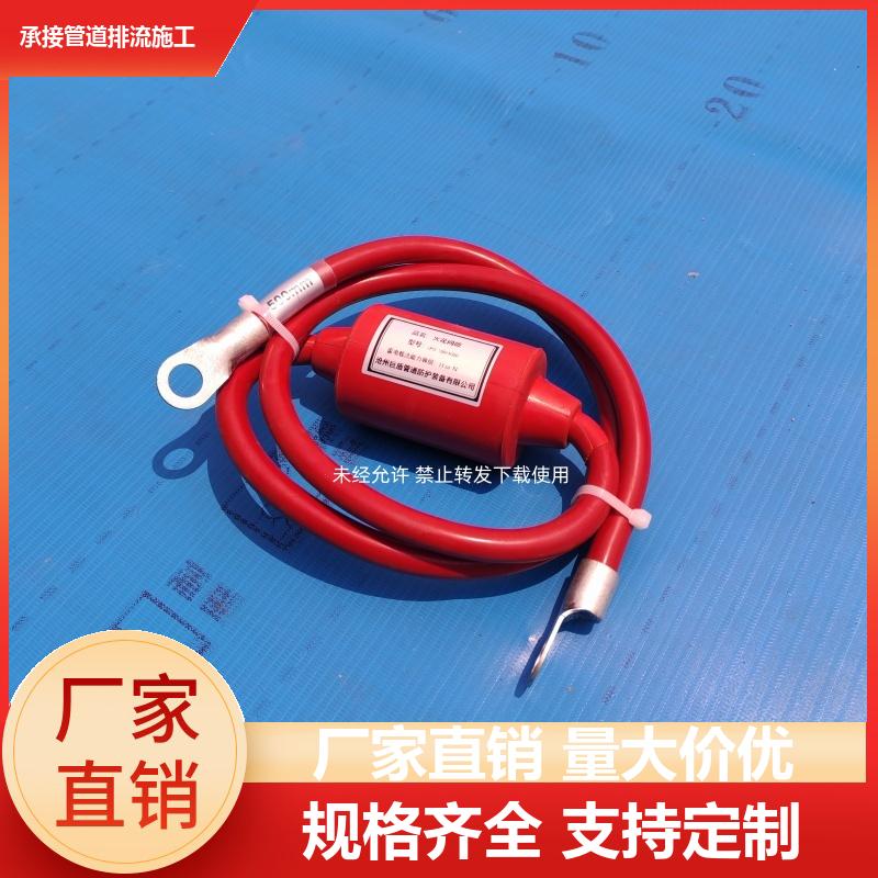 管道接触网 埋地型 电压均衡器极性排流器 防浪涌保护器 自恢复快 巨盾