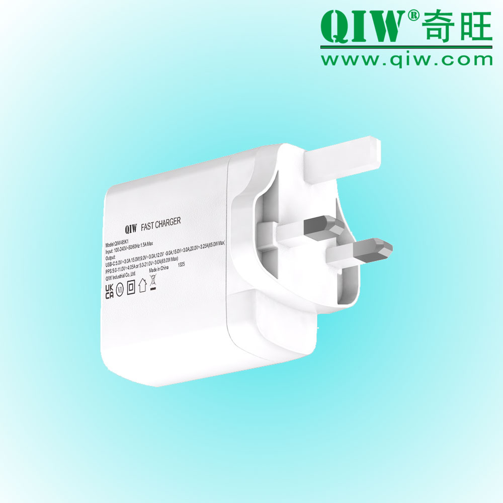 QIW奇旺 氮化镓PD快速充电器 65W RoHS 20V 2.25A