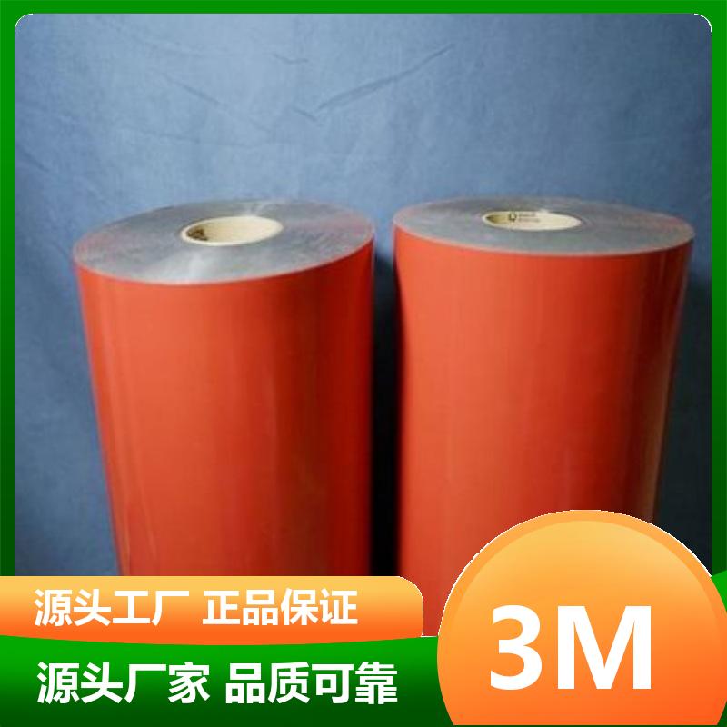 太阳能专用 黑色 丙烯酸材质 72小时完全固化 3M