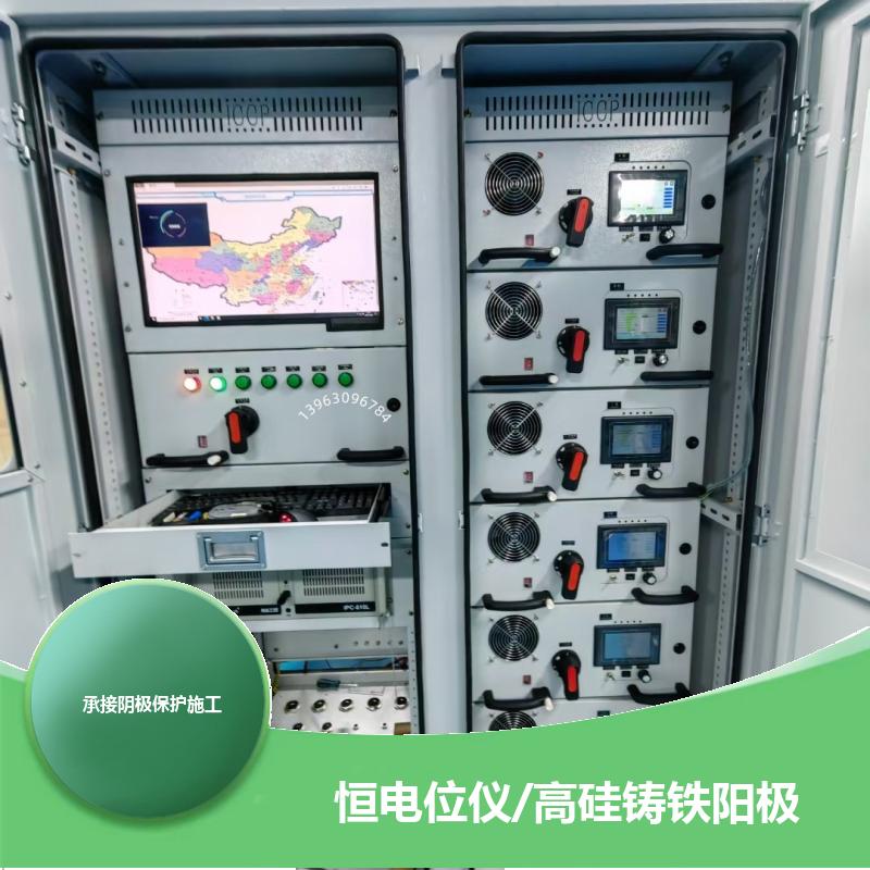 阴极保护 防爆接线箱恒电位仪 40V20A 外加电流 运行稳定 免费安装指导
