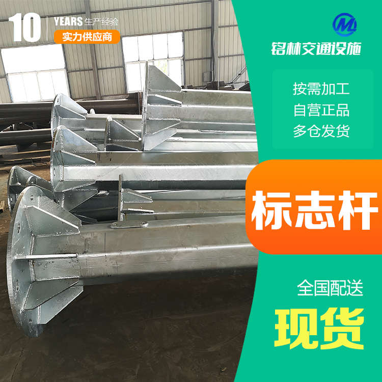 高速公路 热镀锌 双悬臂 q235 交通标志杆 多年行业经验 铭林