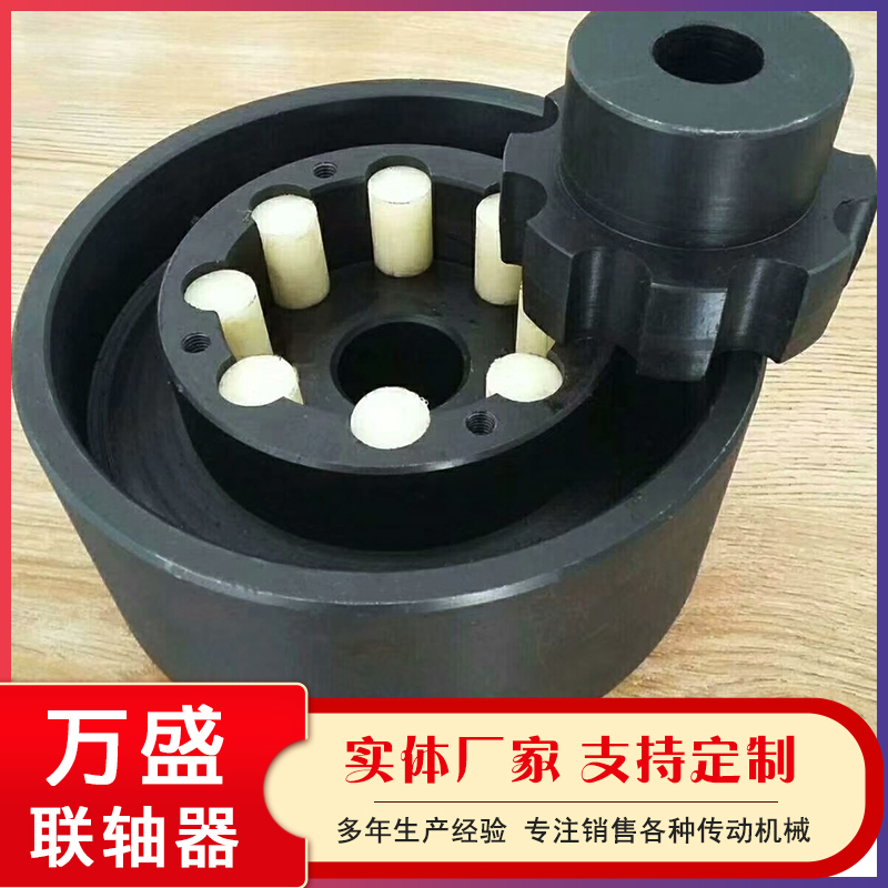 Elastic pin coupling, nylon rod toothed coupling material, forged steel blackened treatment