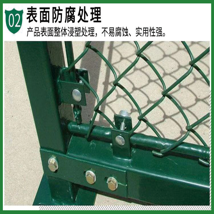 Xiuyuan Strength Merchant Fence Net 3-meter High Sports Stadium Fence Net Football Stadium Hooked Fence Net