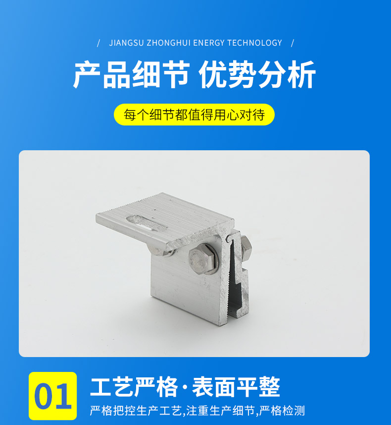 Thickened upright fixture, aluminum alloy corner car, wind proof fixed fixture, customized by Zhonghui