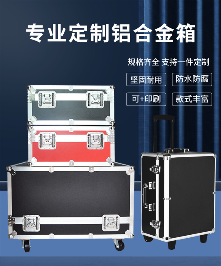 Customized aluminum alloy shock absorber toolbox EVA lined aluminum box Customized instrument testing equipment box wholesale
