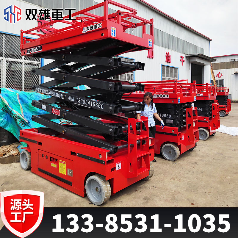 Self walking elevator, mobile scissors, Aerial work platform, hydraulic battery car, power house, circuit maintenance platform