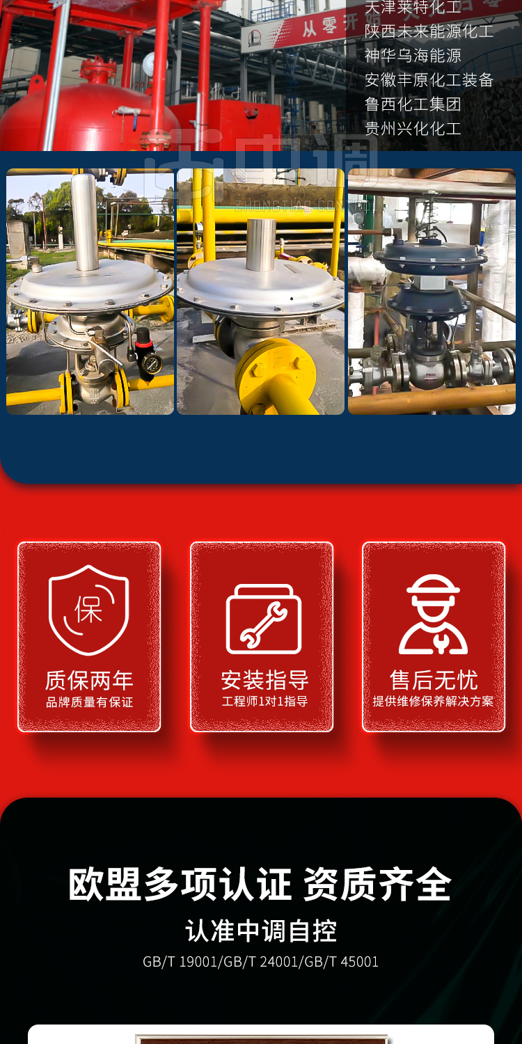 Self operated nitrogen sealing control valve, stainless steel nitrogen pressure reducing valve, nitrogen sealing device, nitrogen supply valve, nitrogen relief valve, micro pressure valve