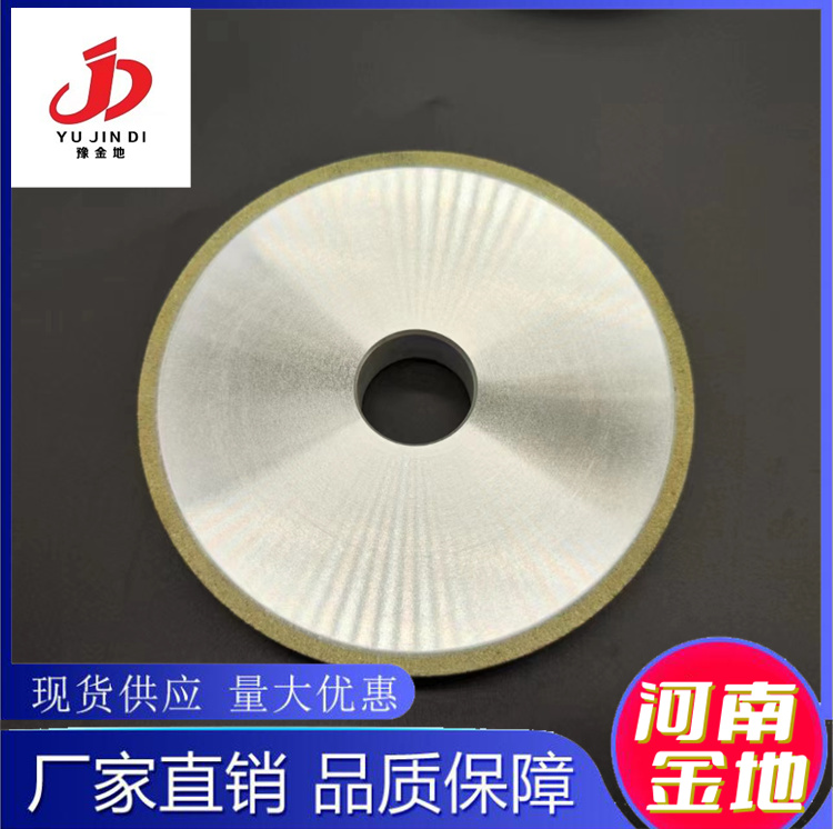 Ceramic bonded diamond/CBN grinding wheel for processing of 150x20x32x5 hard alloy composite sheets