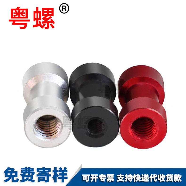 English nut joint nut camera conversion aluminum alloy lamp holder dome column M5 M6 M8 1/4 3/8