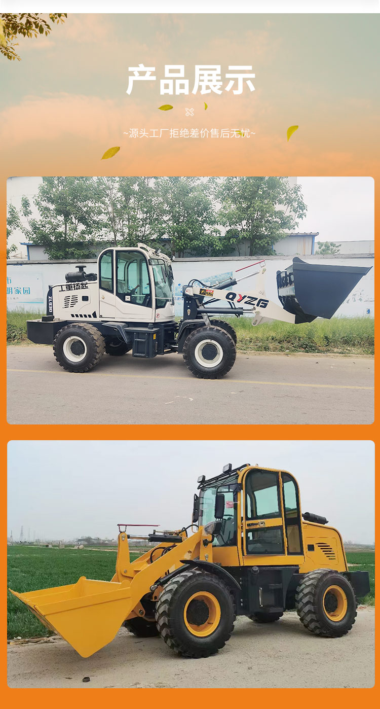 Basement small loader for breeding agricultural short legged tigers, height limit operation forklift