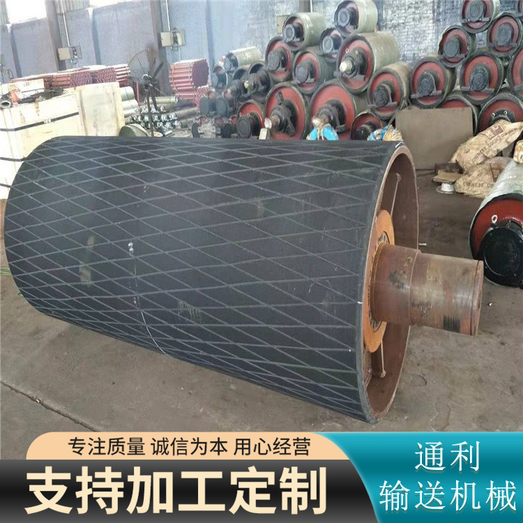 Electric drum conveyor belt conveyor accessories, cast rubber roller, diamond shaped rubber coating