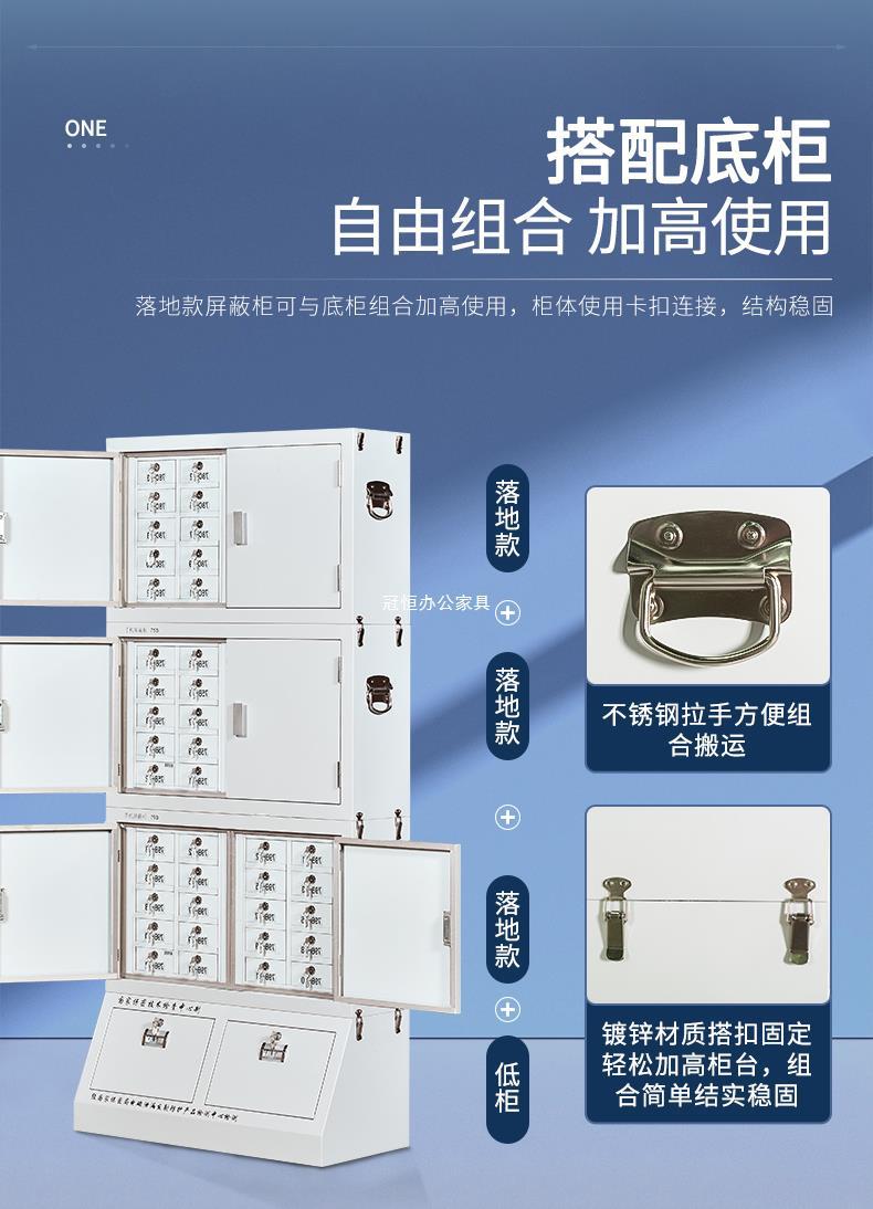 Mobile phone signal shielding cabinet wholesale of mobile phone storage locker in school examination room