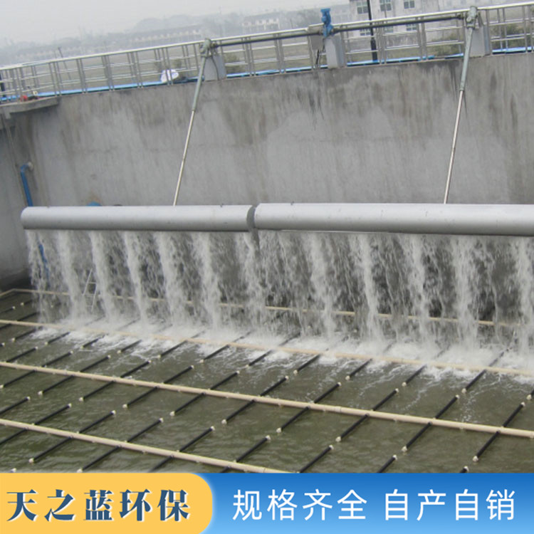 Manufacturer provides decanter sewage treatment equipment, metal sewage treatment complete equipment, Tianzhilan