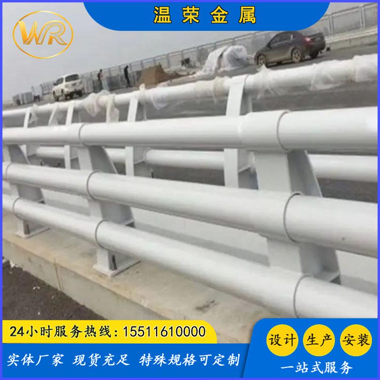 防撞护栏厂家 桥梁人车分离栏杆 灯光 不锈钢 铝合金 低碳钢材质 温荣