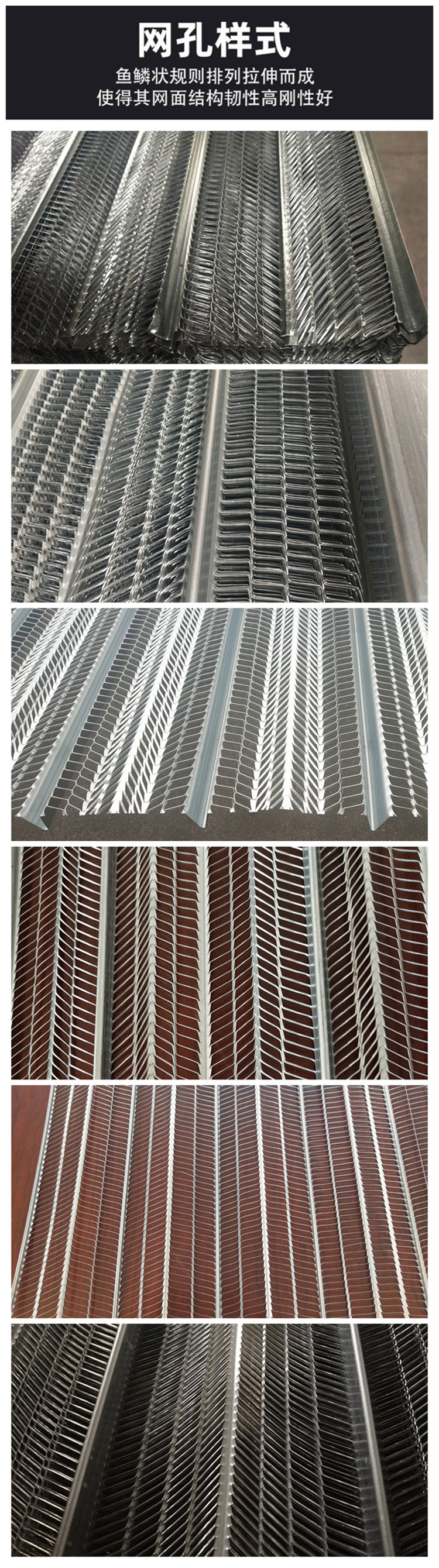 Architectural plastering, galvanized, reinforced expansion mesh, high reinforcement of 80g, tensile template mesh, steel structure, floor slab reinforcement mesh