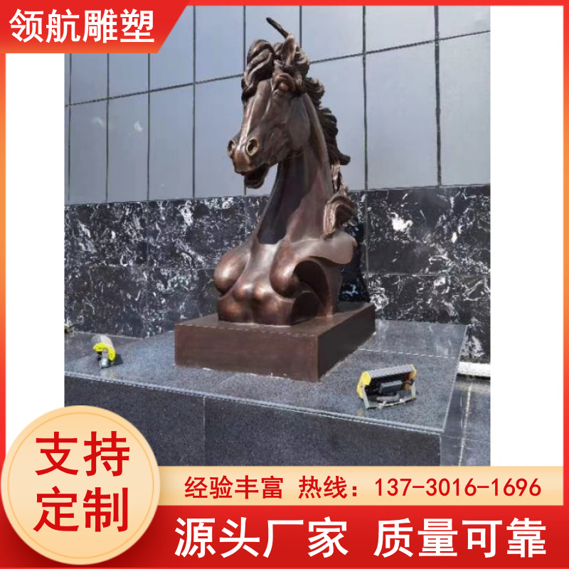 Park Art Large Bronze Painted Horse Sculpture Leading the Way to Success Pure Copper Casting