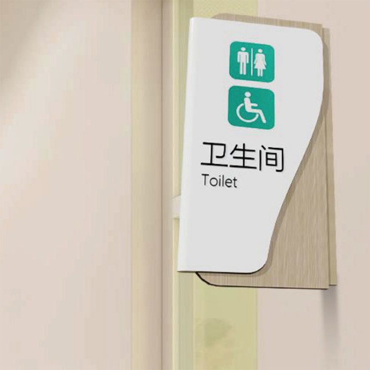 铸艺标识 标牌 户外广告标识牌 户外导视牌 精神堡垒