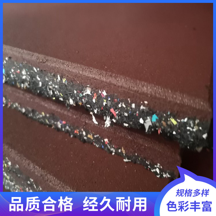 户外路径地垫 羽毛球场地 用于篮球场健身房 减震防滑 多规格