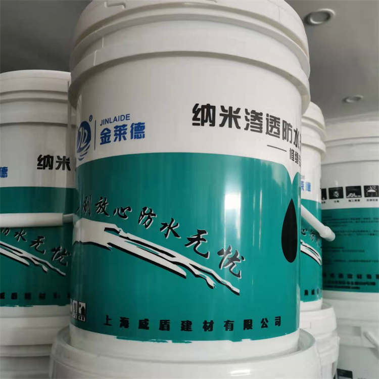 Jinlaide nano permeable waterproofing agent with high concentration of permeable crystals can be customized