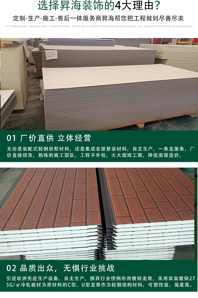 Customized costs for bamboo and wood fiber integrated wall panels Fast delivery of hotel walls