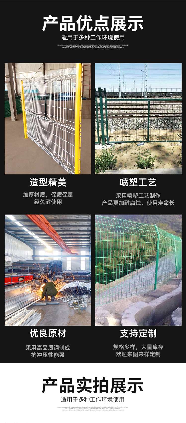 Photovoltaic power station fence network, highway isolation fence, mountain breeding orchard fence network