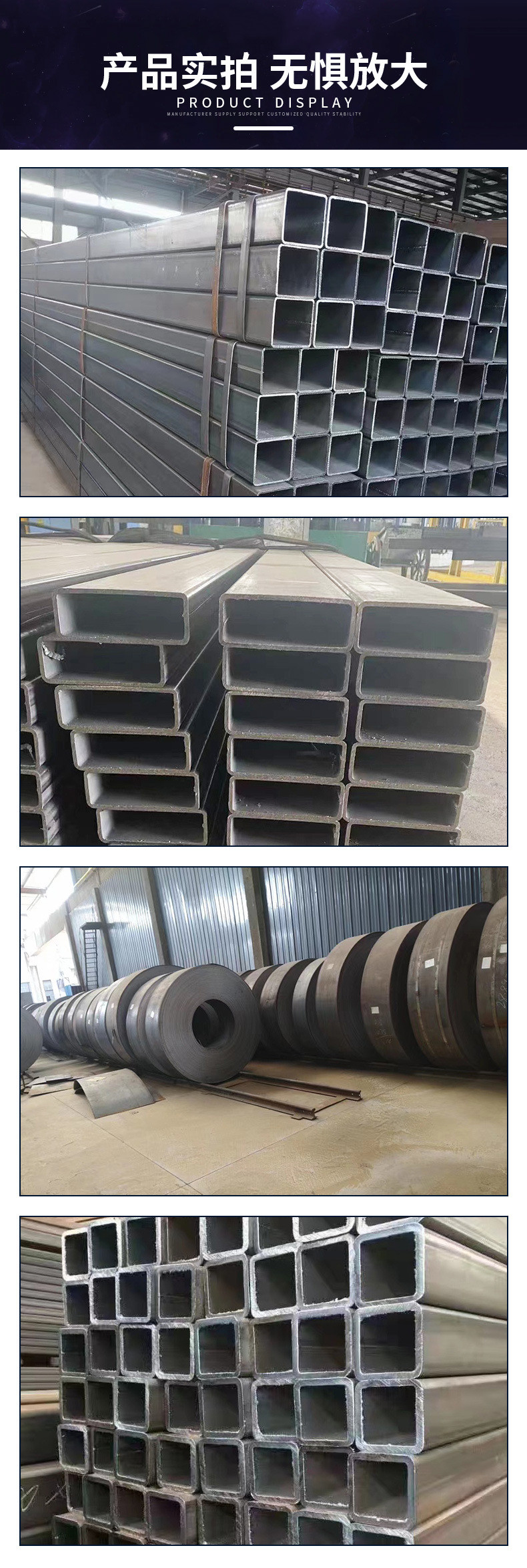 Supply 16MN seamless square pipe 80x70x8 regular pipe cutting rectangular square steel pipe processing factory