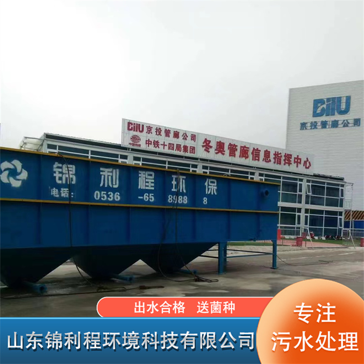 Solid-liquid separation inclined tube settler horizontal flow sedimentation device Tailings wastewater treatment equipment supports customization