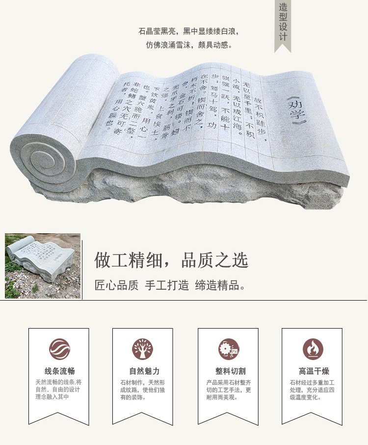 Campus Book Sculpture, Marble Carving, Stone Carving, Book Slips, Granite Scroll, School Cultural Landscape Decoration