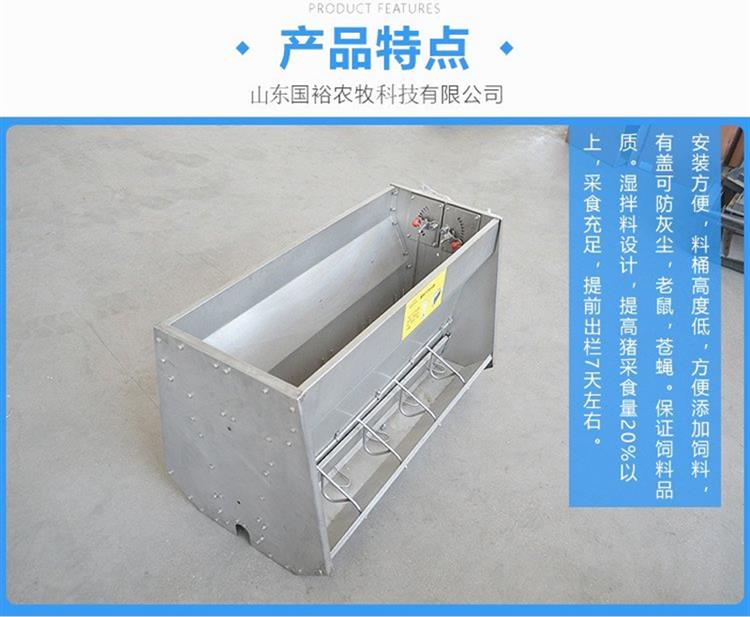 Stainless steel dry and wet feed tank for breeding pig feed tank, dry and wet feed separation, clean food collection, Guoyu