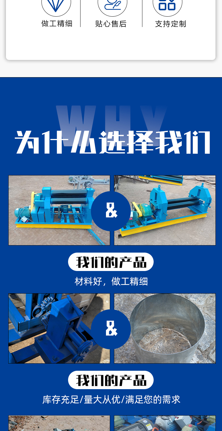 Small round rolling and edge pressing integrated machine with small volume, light weight, few faults, long service life, support customized Kexun