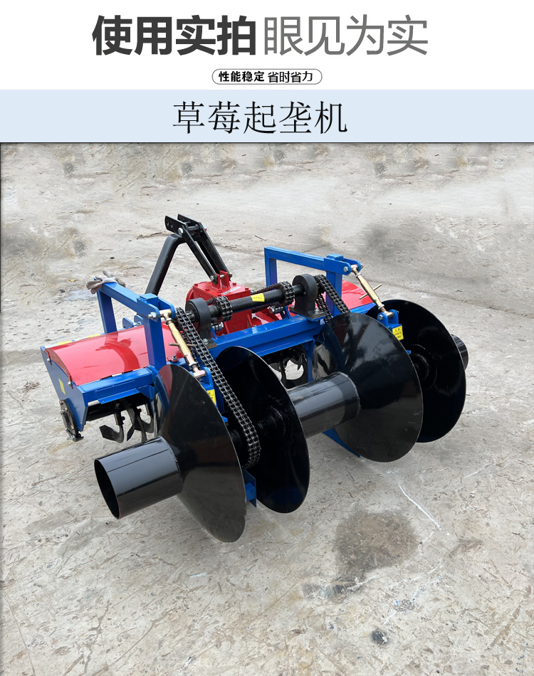 Scallion Ridge Forming Machine Sweet Potato and Ginger Trenching and Fertilization Drip Irrigation Belt Scallion Harvester Strawberry Trenching and Ridge Forming Integrated Machine