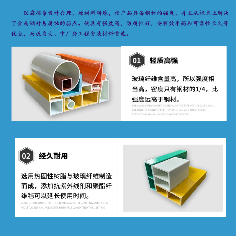 Fiberglass extruded profiles, Jiahang I-beam round bars, FRP channel bars, I-beam rectangles