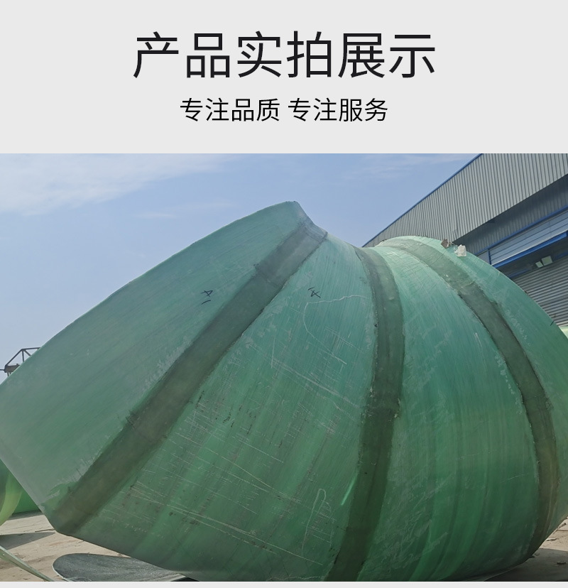 Yitai hand layup process fiberglass steel pipe flange screw connection 3301 lining with high temperature resistance can be customized